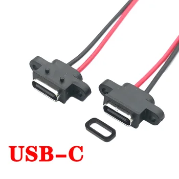 1-10pcs USB Typ C IPX67 Wasserdichte Stecker Mit Draht Buchse Dock Mit Schraube Loch Typ-c Port Lade Interface Jack