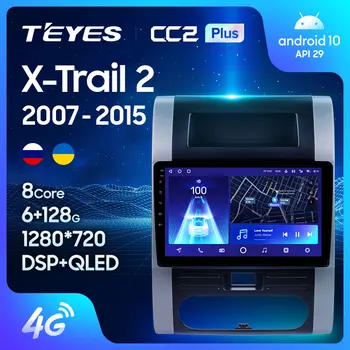 TEYES CC2L CC2 Plus Für Nissan X - Trail X-Trail 2 T31 2007 - 2015 Auto Radio Multimedia Video Player Navigation Keine 2din 2 din
