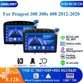 AutoRadio Android 12 Auto Radio für Peugeot 308 308SW 408 2012-2020 2 DIN Multimedia Video Player GPS Navigation Stereo Kopf Einheit