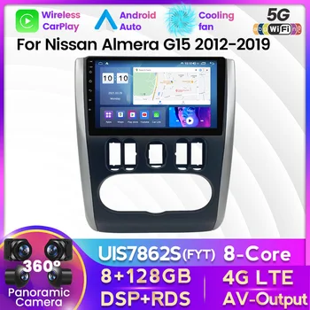 8G-128G Für Nissan Almera 3 G15 2012 - 2018 Auto Radio Multimedia System GPS Navigator Stereo Android Auto Carplay Keine 2 Din DVD