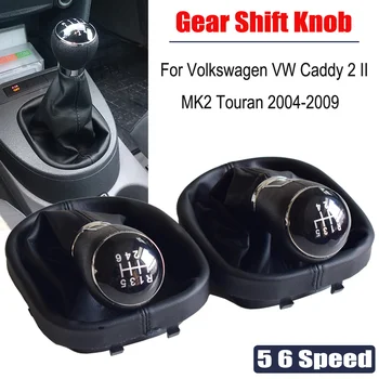Für Volkswagen VW Caddy 2 II MK2 Touran Gear Shift Knob Hebel Stick STIFT Gamasche Boot Abdeckung Schwarz 2004 2005 2006 2007 2008 2009