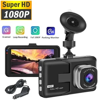 Full HD 1080P Dash Cam Video Recorder Fahren Vorne Und Hinten Auto Aufnahme Nacht Weitwinkel Dashcam Video Kanzler Auto DVR