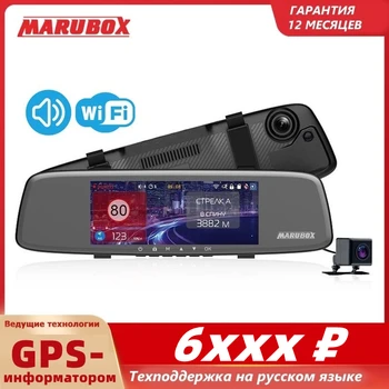 MARUBOX M680GPS Auto DVR Spiegel Video Recorder 1080P Sony IMX307 WiFi GPS Rückspiegel Dash Cam Mit russische Stimme