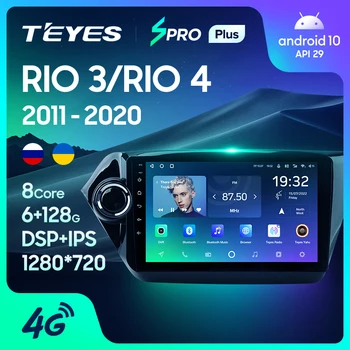 TEYES SPRO Plus Für Kia RIO 3 4 2011 - 2020 Auto Radio Multimedia Video Player Navigation GPS Android 10 2din 2 din dvd
