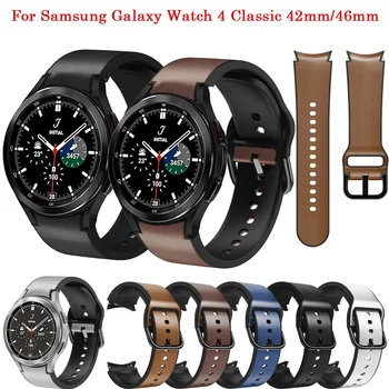 Handgelenk-Band für Samsung Galaxy Watch 4 40mm 44mm Leder+Silikon Armband Armband Galaxy Überwachen 4 Classic 46mm 42mm Armband Correa