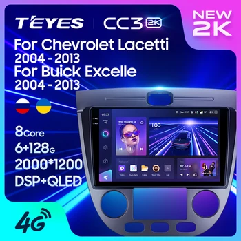 TEYES CC3 2K Für Chevrolet Lacetti J200 2004 - 2013 Für Buick Excelle Hrv 2004 - 2013 Auto Radio Multimedia Video Player Navigation stereo GPS Android 10 2din 2 din dvd