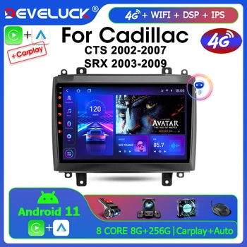 2din Für Cadillac CTS 2002-2007 SRX 2003-2009 Auto Radio Multimedia Video Player Navigation stereo-GPS-Android-11 Carplay wifi 4G
