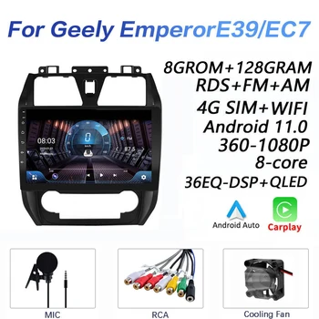8GRAM DSP Android 10.1 2Din 4G NET Auto Radio Multimedia Video Player für Geely Emgrand EC7 EC7 EC715-RV EC718 2012 -2014 carplay