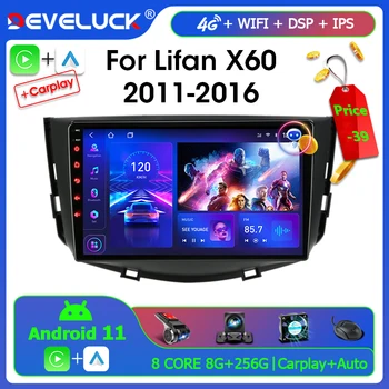 2 Din Android 11 Auto Radio Für Lifan X60 2011-2016 Multimedia Video Player Carplay Navigation Stereo Receiver Split-Screen-GPS