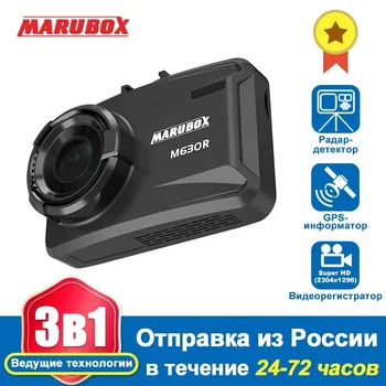 MARUBOX M630R Auto DVR Radar Detektor GPS 3 in 1 Dash Cam HD1920×1080P Auto DVR 140 Grad Winkel russische Sprache Video Recorder