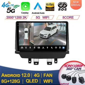 Für Mazda CX-3 CX3 Mazda 2 DK 2014-2021 CarPlay IPS DSP Android 13 Auto Radio GPS Multimedia Player Navigation 1280*720P HU DVD