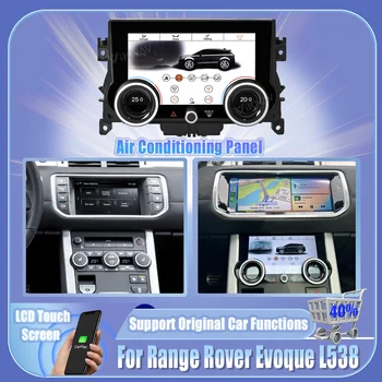 Neueste AC-Panel Für Range Rover Evoque L538 2012-2018 Air Zustand Bord Klima Tempetature Sitzgelegenheiten Control LCD Touch Screen