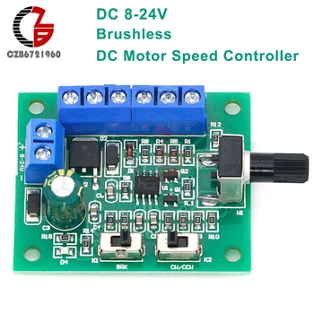 8-24V Bürstenlosen DC Motor Speed Controller Driver PWM Speed Control Board Pinpoint Regulator Forward And Backward Control 18KHz