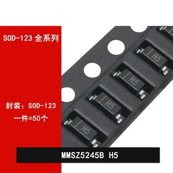 50pcs MMSZ5245B H5 Siebdruck 15V SMD Zener diode SOD-123 1206