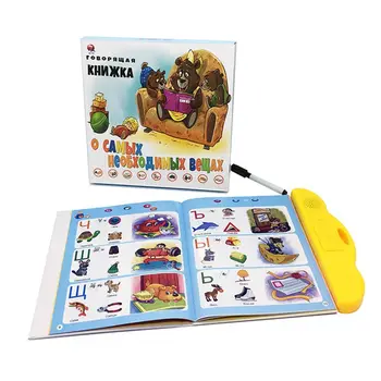 Russischen Electronic-Sound-Buch Pädagogisches Buch Spielzeug Kid Russischen Sprache Reading Machine Learning Pen
