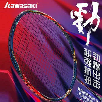 Kawasaki KÖNIG K9 4U Badminton Schläger Professionelle T-Join-Power-Allround-Speed&Attack Kawasaki Badminton Schläger