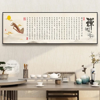 Traditionelle Vintage-Stil Herz-Sutra Kalligraphie, Zen Kunst Poster Leinwand Malerei Wand Drucke Bild für Wohnzimmer Home Decor