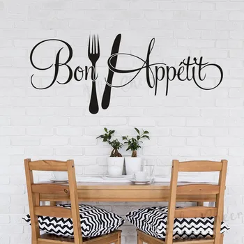 Französisch Bon Appétit Zitat Wand Aufkleber Küche Dekoration Genießen Sie Ihre Mahlzeit-Zitate-Restaurant Vinyl Wand Aufkleber Removable Vinyl