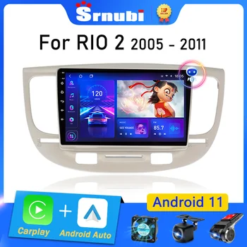 Srnubi Android 11 Auto Radio für KIA RIO 2 RIO2 2005 - 2011 Multimedia Player 2 Din Carplay Stereo GPS KARTE DVD DSP Kopf Einheit 2din