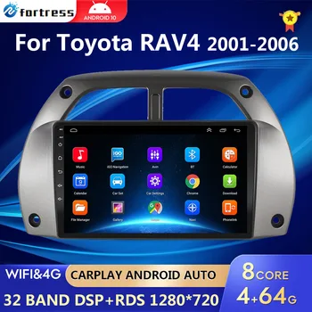 4G+64G CarPlay 2din Android AutoRadio GPS Multimedia-Player für Toyota RAV4 Rav 4 2001 2002 2003-2006 DSP IPS 2 DIN Auto stereo