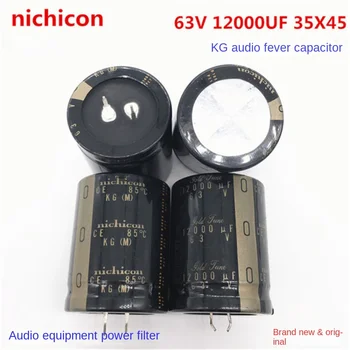 （1PCS）63V12000UF 35X45 nichicon Kondensator 12000UF 63V 35*45 audio Fieber Kondensator
