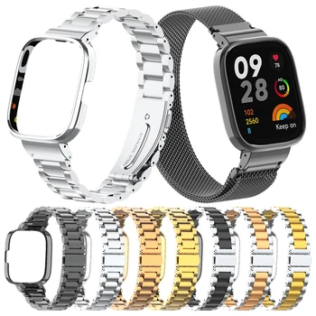 Edelstahl Strap Für Redmi Watch 3 Aktive Smart Uhr Magnetische Schleife Armband Metall Fall Protector Mi Watch lite Armband