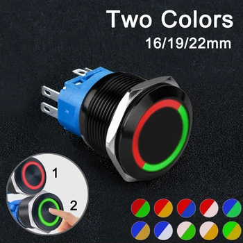 16/19/22mm Zwei Farbe Wasserdichte Metall Push Button Switch LED Licht Momentary Latching Auto-Motor-Schalter 5V 12V 24V 220V Rot Blau
