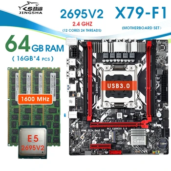 X79-F1-3.0-motherboard set Xeon E5-2695v2 LGA 2011 4 x 16GB= 64GB 1.600 MHz DDR3 ECC REG Speicher usb3.0 sata3.0