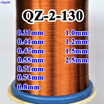 10M/lot 0.31 0.41 0.74 0.5 0.8 1.2 1.5 2.5 mm Polyester emaillierten Draht, emaillierten Runden Kupfer Draht QZ-2-130-Wicklung Draht Spule