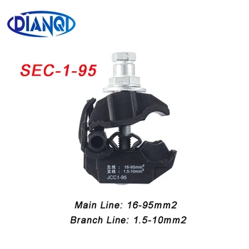 SEC1-95 JJC2 Isolierung Piercing Stecker Isolierung Anschluss Kabel Klemme 1kV Main Line 16-95mm2 , Branch Line 1.5-10mm2