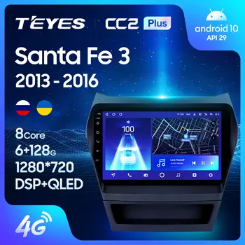 TEYES CC2L CC2 Plus Für Hyundai Santa Fe 3 2013 - 2016 Auto Radio Multimedia Video Player Navigation GPS Android Keine 2din 2 din