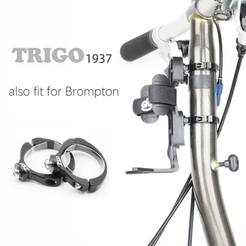 TRIGO TRP1937 Folding Bike Wasser Flasche Halter Adapter Für Brompton Fahrrad Aluminium Legierung Umwandlung Sitz