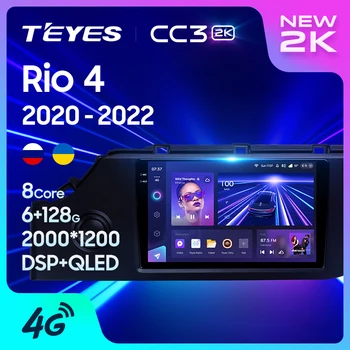 TEYES CC3 2K Für Kia RIO 4 IV FB 2020 - 2022 Auto Radio Multimedia Video Player Navigation stereo GPS Android 10 2din 2 din dvd