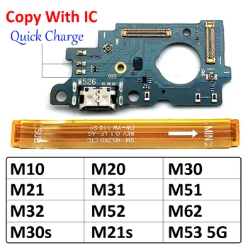 Für Samsung M22 M32 M31s M51 M52 M10 M20 M30 M30s M21s M62 M53 5G Dock Connector USB Ladegerät Lade-Port-Main Board Flex Kabel