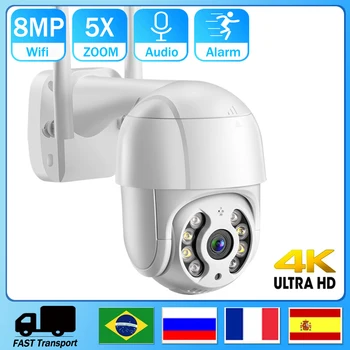4K 8MP PTZ Wifi IP Kamera 4X Digital Zoom HD 5MP CCTV Kamera ICSee H. 265 Outdoor 1080P Drahtlose Video Überwachung Kamera